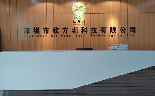欣（xīn）方圳垃（lā）圾桶廠家辦公室前台