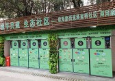 大力推廣深圳不鏽鋼垃圾桶，垃圾精品网站999www工作全國排名第二