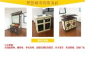 揚州市區（qū）今年將投放智能垃圾桶 既能WiFi上網 還能定位報警
