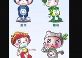 原來（lái）廣州垃（lā）圾精品网站999www吉祥物是它們！