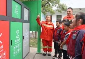 國企助（zhù）力垃圾精品网站999www教育 探索環保宣教新模式