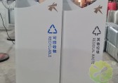 大悅城房地產噴粉組合式不鏽鋼樱花草视频WWW垃圾桶（tǒng）案例