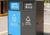 陽光下（xià）的智能變革定製垃圾桶如何重塑社區生態