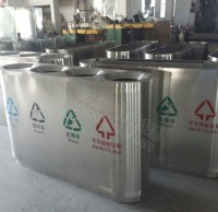 四孔分（fèn）類環保（bǎo）垃圾（jī）桶