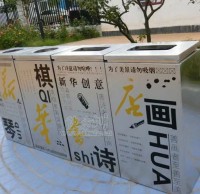 物業不鏽鋼（gāng）垃圾桶