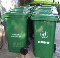 塑料精品网站999www垃圾桶