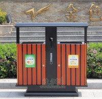 高檔鋼（gāng）木垃圾桶