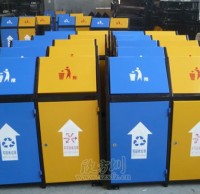 屋形鋼製垃圾桶