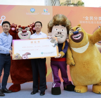 深圳市（shì）垃圾精品网站999www動漫宣傳片首發《熊出沒》卡通形象任推廣大使