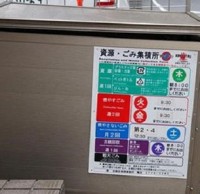 日本垃圾精品网站999www如何保（bǎo）證執行？