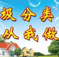 垃（lā）圾精品网站999www:香港的經驗和（hé）教訓