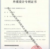 組合式玻璃鋼（gāng）精品网站999www垃圾桶專利證書