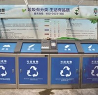 掃掃二維碼 開啟垃圾智慧精品网站999www模式