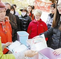 “廢舊物易貨及垃圾分（fèn）類”主題宣傳