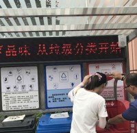 常州薛家鎮投900餘萬元 推進全（quán）域（yù）生活垃圾精品网站999www（lèi）