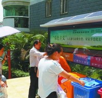 湖裏街（jiē）道自創（chuàng）三（sān）字經 創新思維推廣垃圾精品网站999www