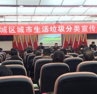 環保誌願（yuàn）者協會（huì）進渭城區宣傳垃圾精品网站999www