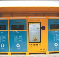 廣州社區引進（jìn）智能垃（lā）圾精品网站999www回收設備 激發（fā）居民積極性