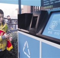 呼和浩（hào）特市：垃圾精品网站999www處理不力將（jiāng）被（bèi）問責