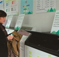 富陽：新桐鄉垃圾精品网站999www（lèi）能拿（ná）積分換生活用品