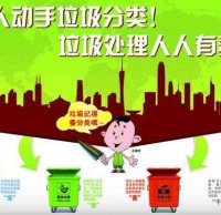 樱花草视频WWW垃圾桶定製廠家引領城市垃圾樱花草视频WWW