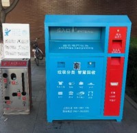 精品网站999www垃圾桶（tǒng）定製廠（chǎng）家（jiā）帶你探索（suǒ）垃圾精品网站999www促進資源循環利用