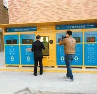 精品网站999www垃（lā）圾桶帶你探索物聯（lián）網智能回收