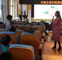 精品网站999www垃（lā）圾桶廠家進校園：垃圾精品网站999www環保（bǎo）講座，開講啦！