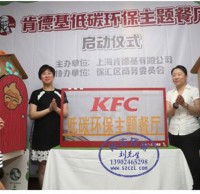 上海肯德基開始啟用精品网站999www垃圾桶