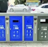 新精品网站999www（lèi）垃圾桶亮相南京街頭，分得很細別投錯！