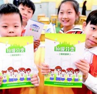 武漢開講垃圾分（fèn）類第一課 首（shǒu）批覆蓋幼兒園中小學100所（suǒ）