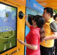 智能（néng）廣東：智能（néng）垃圾（jī）精品网站999www回收機將（jiāng）廢棄物兌成真金白銀