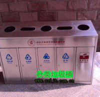 精品网站999www回收垃圾桶