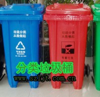 小區（qū）用掀蓋式塑（sù）料垃圾桶