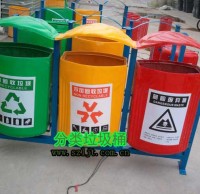 戶外垃圾桶材質有什麽特點，選什麽好