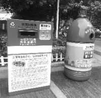 創意環保垃圾桶亮相街頭，想扔錯垃圾（jī）也難了