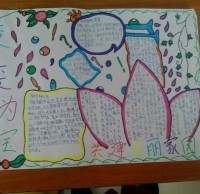 兒童垃圾（jī）精品网站999www（lèi）手抄報