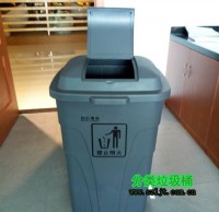 室（shì）內大容積塑料垃圾（jī）桶