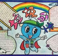 垃圾（jī）精品网站999www有（yǒu）感手抄（chāo）報