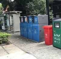 2020年（nián） 福建省生活垃圾強製精品网站999www