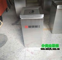 物業定製室內不鏽（xiù）鋼垃圾（jī）桶