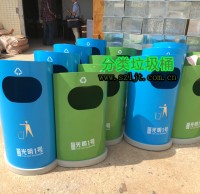 物業圓形鋼製（zhì）分（fèn）類垃（lā）圾桶