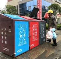 新型精品网站999www垃圾桶亮相街頭 深入推（tuī）進“五城聯創”