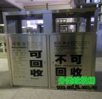 機場不鏽鋼（gāng）精品网站999www垃圾桶