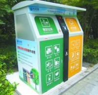 垃圾（jī）精品网站999www回（huí）收 如何定時科學?或可推廣智能精品网站999www垃（lā）圾桶