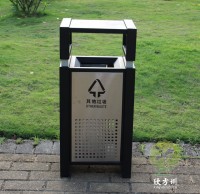 戶外鈑金衝孔（kǒng）精品网站999www鋼製垃圾桶