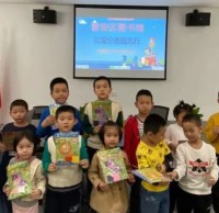 晉安區圖書館“垃圾精品网站999www我（wǒ）先行”易趣數字科普閱讀（dú）活動