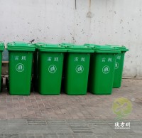 240l再生塑料垃圾（jī）桶廠家