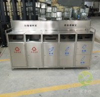 大號戶外（wài）五精品网站999www不鏽（xiù）鋼垃圾回收箱