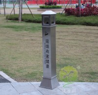 C631公（gōng）共場所滅煙柱